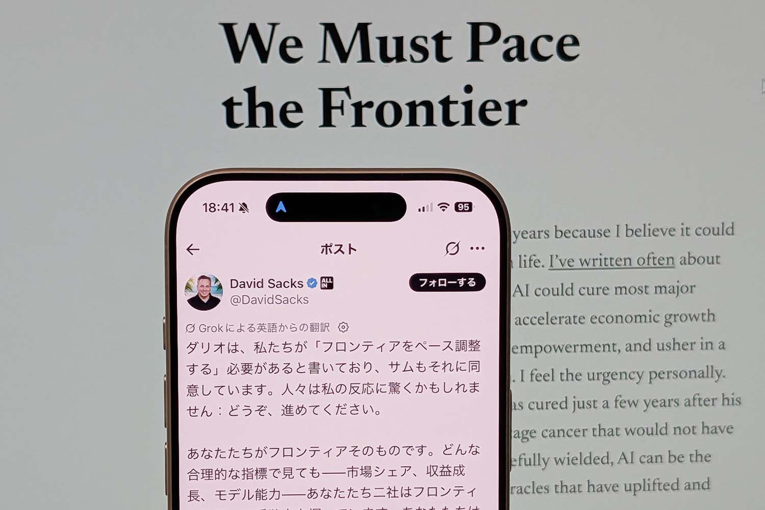 ソフトバンクGとキオクシアが急落、米AI減速論で関連株に売り