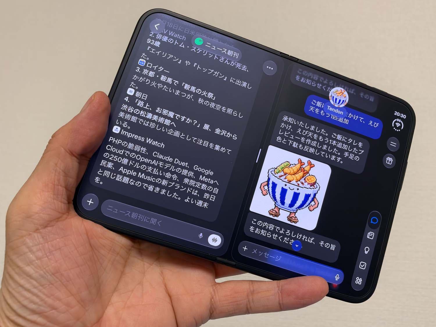 MetaのパーソナルAI「Muse」日本上陸 iPhone Duoと相性抜群な次の”競争軸”【西田宗千佳のイマトミライ】