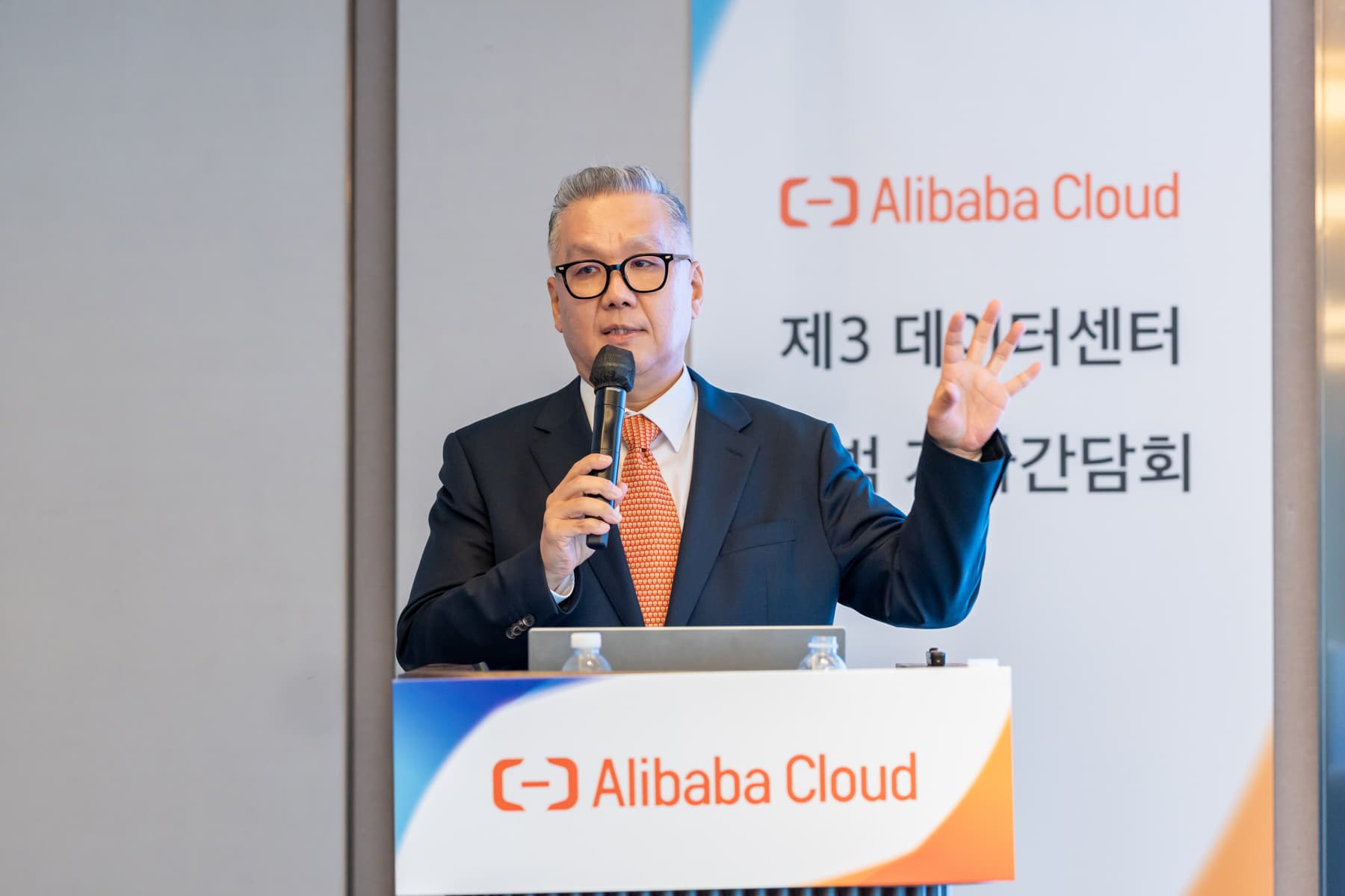 Alibaba Cloud Launches Third Data Center in South Korea